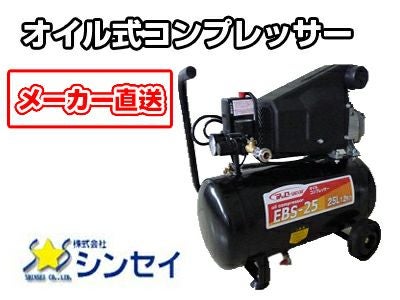エア工具・コンプレッサー | アグリズ