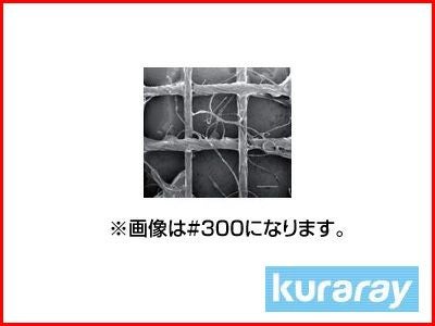 クラレ クレモナ寒冷紗 #610 黒 180cm X 100m 2反入 遮光率 約50% 農業