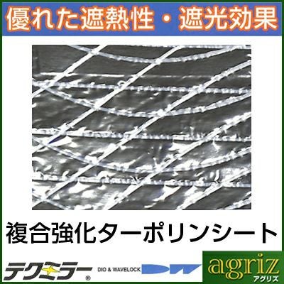 ダイオ化成 断熱シート テクミラー #2000 シルバー/ブラック 180 X