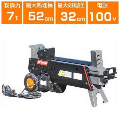薪割り機・薪ストーブ | アグリズ