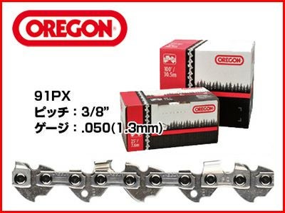 OREGON 75LPX リール ソーチェーン 100フィート 75LPX100R (HD1197wY)