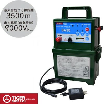 電気柵　本体 電気柵用 20W ソーラー充電 20Ahバッテリー 電気柵本体 パネル架台付き