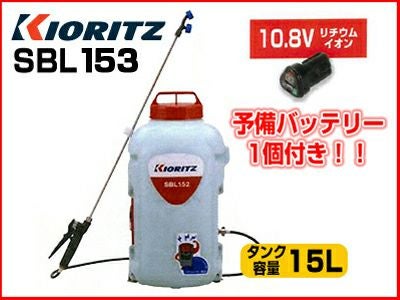 バッテリー動噴・充電式噴霧器 | アグリズ