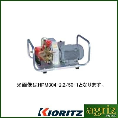 受注生産】共立モーターセット動噴 HPM754SP/60-1 | アグリズ