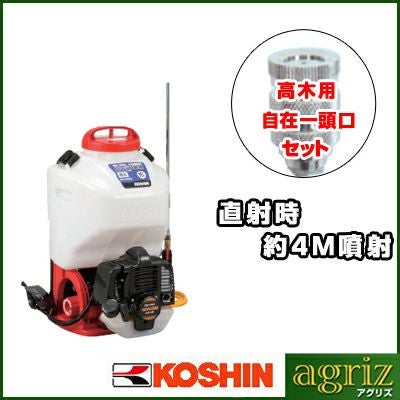 エンジン式背負動力噴霧機[背負動噴] | アグリズ