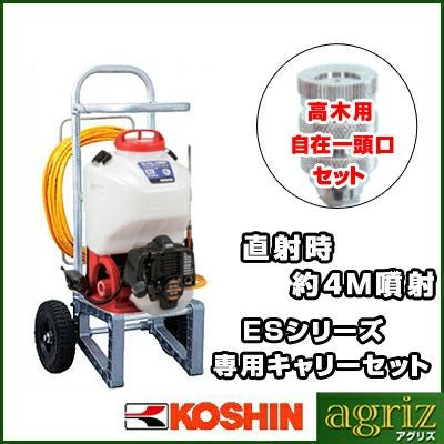 エンジン式背負動力噴霧機[背負動噴] | アグリズ