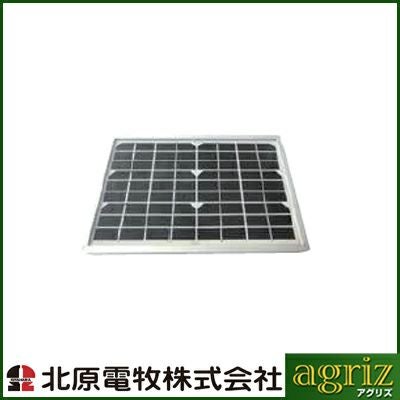 受注生産 未来のアグリ（北原電牧） 電気柵 ソーラーパネル 5W