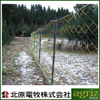 個人宅配送不可 未来のアグリ（北原電牧） 電気柵 通電ネット T型