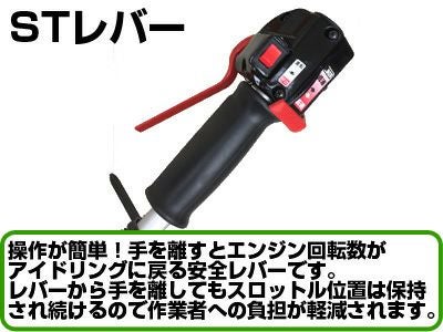 ゼノア】BC3410ST-FW-EZ 草刈機 刈払機 【フロート式】【両手ハンドル