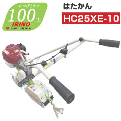 ホンダ　エンジンのみ　農機　岡山県　 岡山県下No.1サービスの【岡山農機具.com】／農機具の購入・修理ならお