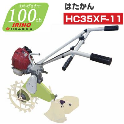 ホンダ　エンジンのみ　農機　岡山県　 岡山県下No.1サービスの【岡山農機具.com】／農機具の購入・修理ならお