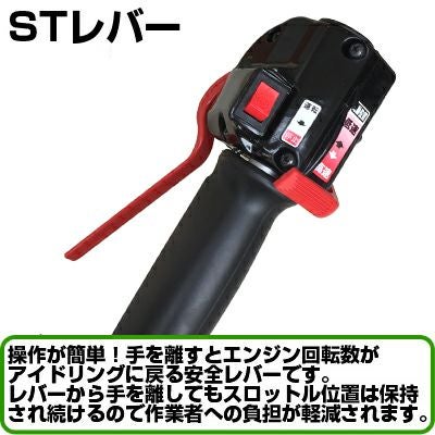 ゼノア】 TRZ265W 草刈機 刈払機 【両手ハンドル】 【26ccクラス