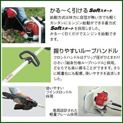 新ダイワ、背負い式草刈機RK1121超軽量タイプ、20.9cc中古品 新ダイワ】 RK1121-PT 背負式草刈機 刈払機 【ループハンドル】【20cc