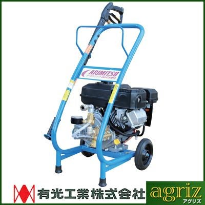 有光工業 エンジン式高圧洗浄機 JAS-6150DT4（レンタル機） | アグリズ