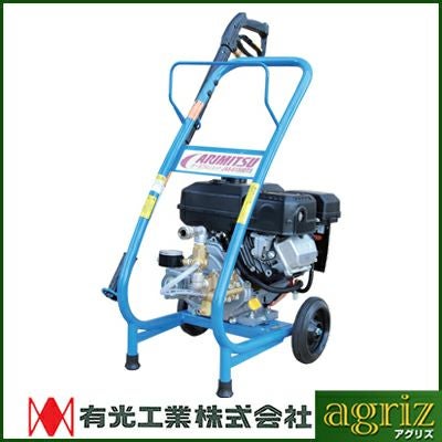 【店頭引取限定】【中古】【現状販売】有光工業 高圧洗浄機 16,500円(税込) 2026年最新】Yahoo!オークション -有光工業 高圧洗浄機の中古品・新品