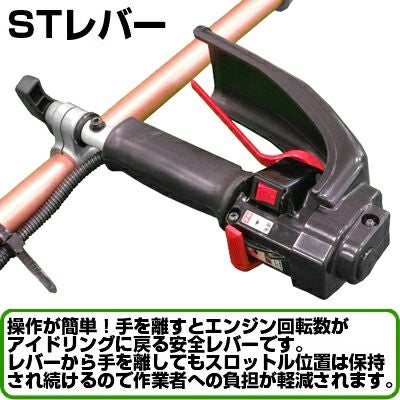 ゼノア】 BKZ275B-L-DC 背負式刈払機 草刈機【26ccクラス】【バー