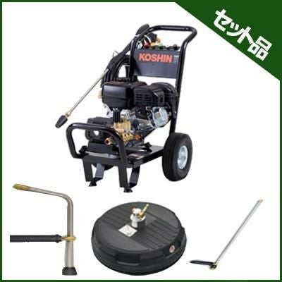 工進 エンジン式高圧洗浄機 15Mpa JCE-1510UK 【ロングランス付】【L型 工進 エンジン式高圧洗浄機 15Mpa JCE-1510UK 【ロングランス付】【L型