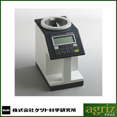 Kett ケット科学 （ケツト科学） 穀類水分計 PM-650 （PM-6504） 【代