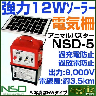 値引きしました　電気柵用  本体③ 本体 電気柵」の人気商品一覧 | 安い商品を通販サイトから探す - 価格.com