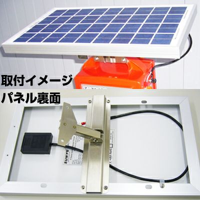 ニシデン産業 電気柵 本体 アニマルバスター NSD-5 【12Wソーラー