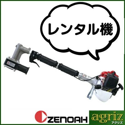 ゼノア 杭打機 ZRP-021M-EZ（レンタル機） | アグリズ