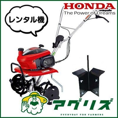 耕運機、管理機 製品詳細｜【その他】耕うん機・管理機｜株式会社ISEKIアグリ