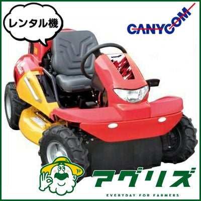 草刈機 アテックス 草刈り機 atex 乗用草刈機 刈馬王 R9824C 刈幅980mm 2WD