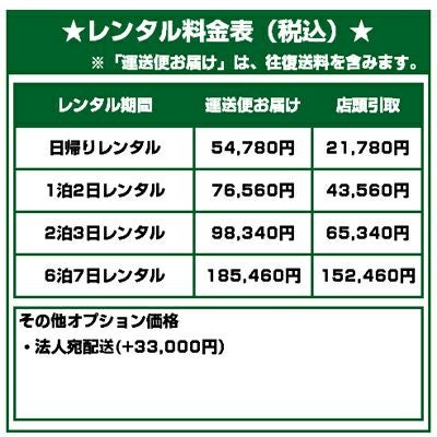 乗用草刈機 レンタル】筑水キャニコム 乗用草刈機 Heyまさお CMX2404HC