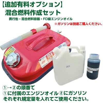 ゼノア チェンソー GZ3950EZ-25P16（レンタル機) | アグリズ