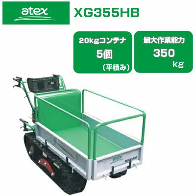 ロープウェイ式運搬機 運搬車 サンワ 農業用運搬車 ジェンクロ JK-10J 運搬機 : スター