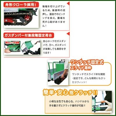 アテックス　エンジン式運搬車　キャッピー XG355H XG355HB | 【株式会社アテックス】電動車いす・動力運搬車・農業関連