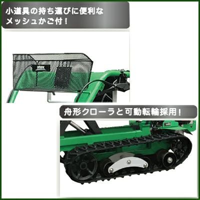 アテックス XG351 積載能力350kg キャピー アテックス 中古運搬機 XG351の詳細｜農機具通販ノウキナビ