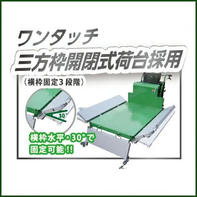 【決まりました】ＸＧＲ３００Ｂクローラー運搬車 決まりました】XGR300Bクローラー運搬車