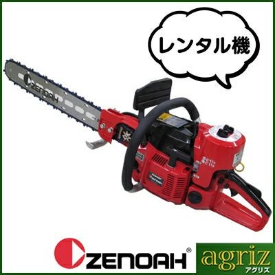 プレミア保証付き】【旧リョービ】 CS-3610S 電動チェーンソー
