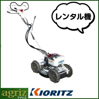 共立 自走式 あぜ草刈機 スパイダーモア AZ850A 楽天市場】（ご自宅配送OK）共立 畦草刈機 AZ853A（オイル充填済