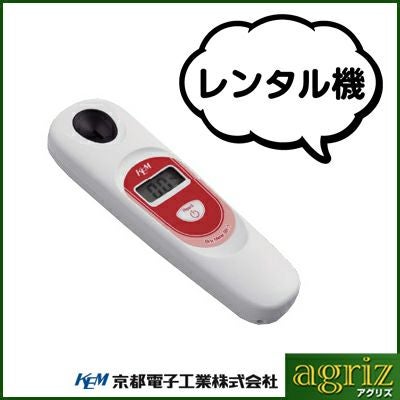 T*A様 糖度計 美品 KEM 京都電子工業株式会社 BX 厨房用品 ブリックス