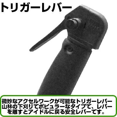ゼノア】BCZ275A-GW-DC 草刈機 刈払機 【両手ハンドル】【26ccクラス