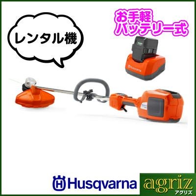 スチール 充電式刈払機 FSA56（レンタル機） | アグリズ