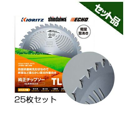 やまびこ】 純正チップソー TL型 【230mm】 【36枚刃】 25枚入 【共立