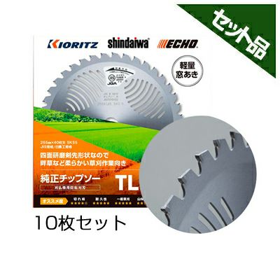 刈払機 共立商品一覧 | アグリズ