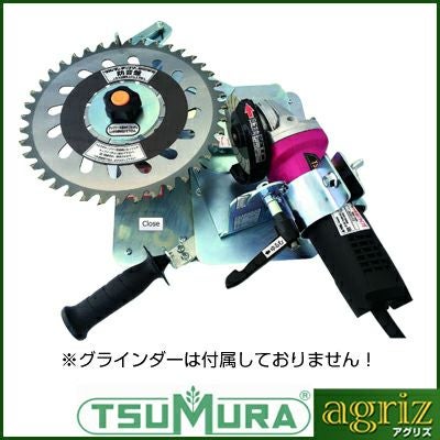 チップソー研磨機とグラインダー ツムラ製 dショッピング |ツムラ チップソー研磨機 ケン研くん プロ 電子変速