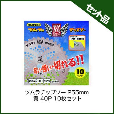 ツムラ | アグリズ