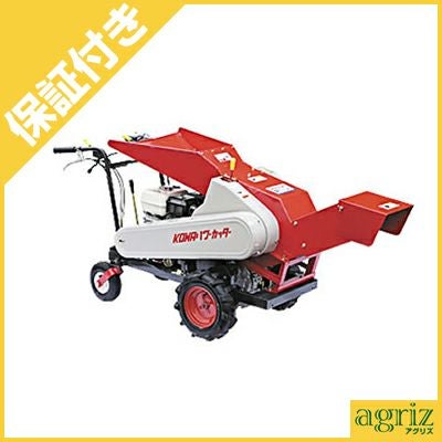 自走式粉砕機 | アグリズ