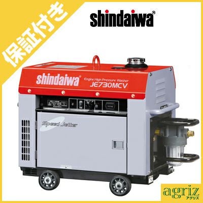 エンジン式高圧洗浄機 | アグリズ