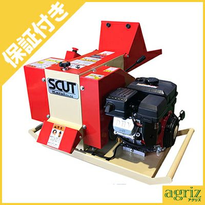 粉砕機 搭載式粉砕機 | アグリズ