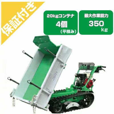 アテックス XG351 積載能力350kg キャピー アテックス XG351 積載能力350kg キャピー