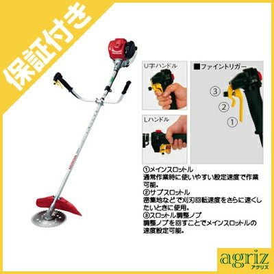 ホンダ UMK435 刈払機【リライズ野田愛宕店】【店頭取引限定】【中古】管理番号：2400010109348 業者・プロ向き（30cc～） | アグリズ