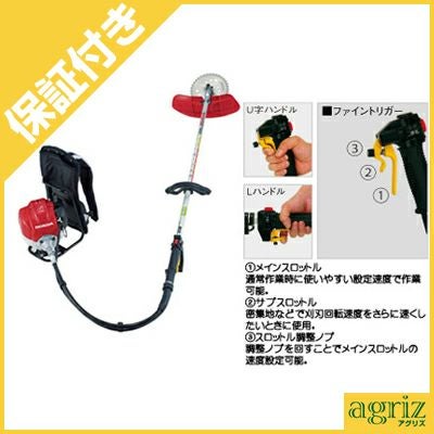 中古◆状態よい◆刈払機◆４サイクルエンジン◆ホンダ◆ガソリン付き 中古◇状態よい◇刈払機◇4サイクルエンジン◇ホンダ◇ガソリン付き