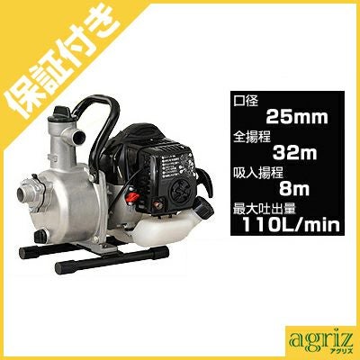 プレミア保証プラス付き】工進 エンジンポンプ SEV-25L 潅水 灌水