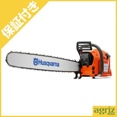 ハスクバーナ　チェーンソー チェンソー | Husqvarna JP